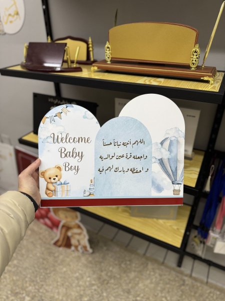 ثيم صينة بيبي سادة