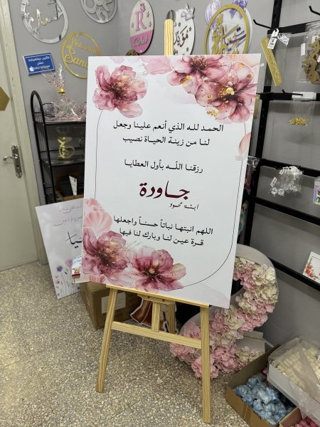 طباعة فوم 70-100سم