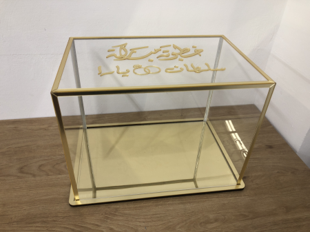 صندوق مهر و ذهبي حجم كبير