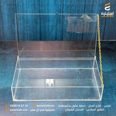 صندوق المهر