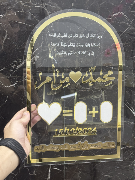 ستاند بصمة