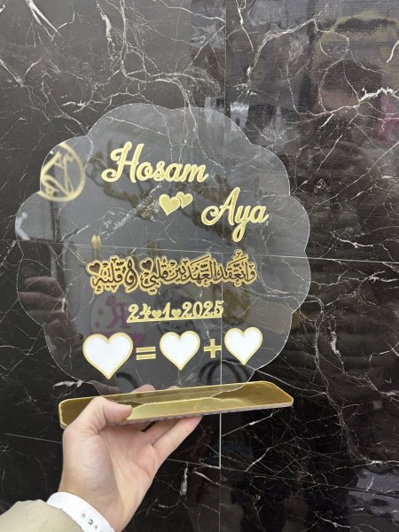 ستاند بصمة مع قاعدة