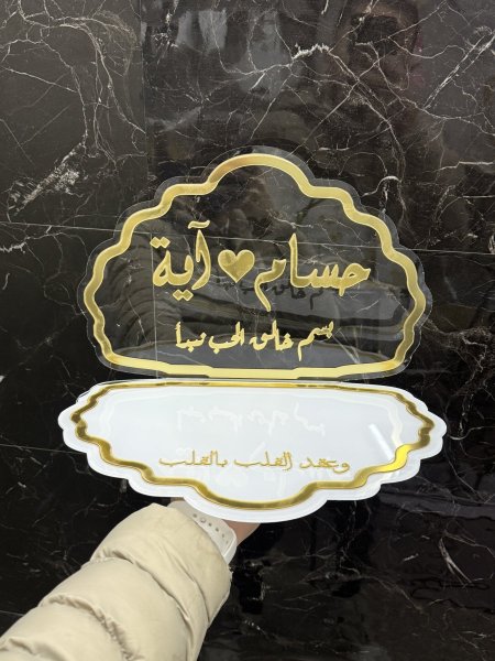 ستاند دبل شكل صدفة