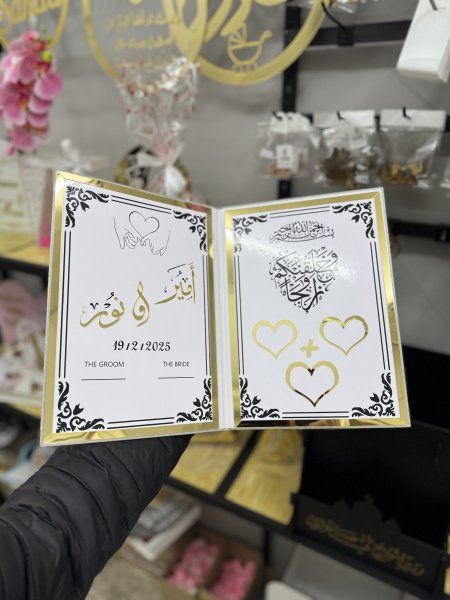 دفتر بصمة شومواة