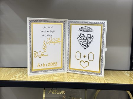 دفتر بصمة مميز من الاكريلك