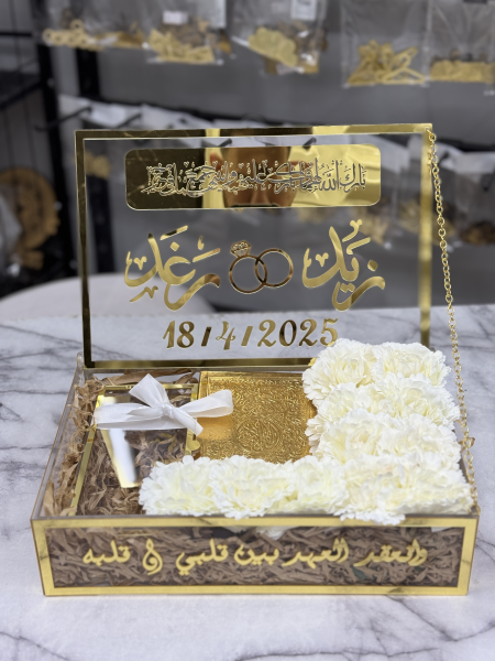 صندوق مهر