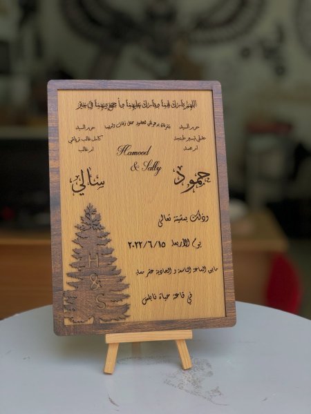 خشب