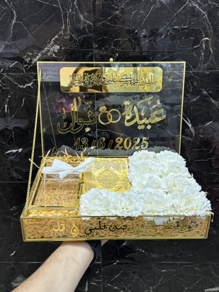صندوق مهر