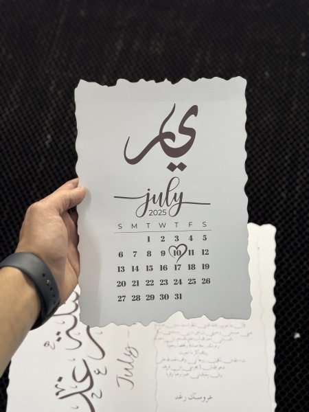 طباعه مع قص
