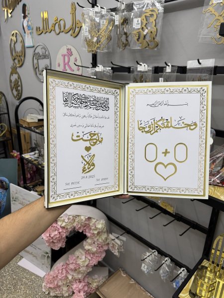 دفتر بصمة خشبي