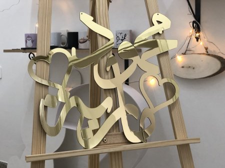تعليقة اسماء عرسان للكوشة اكريلك