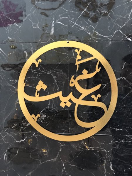 تعليقة بيبي خشب