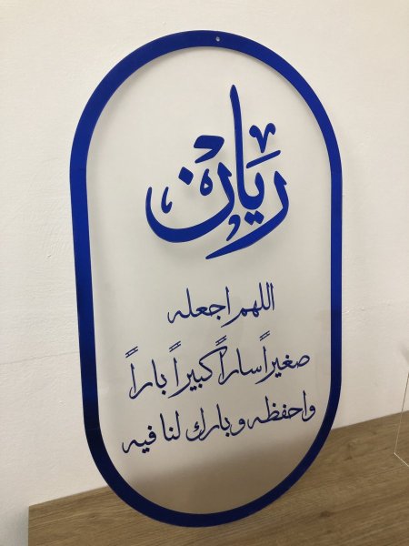 تعليقة بيبي  لستاند