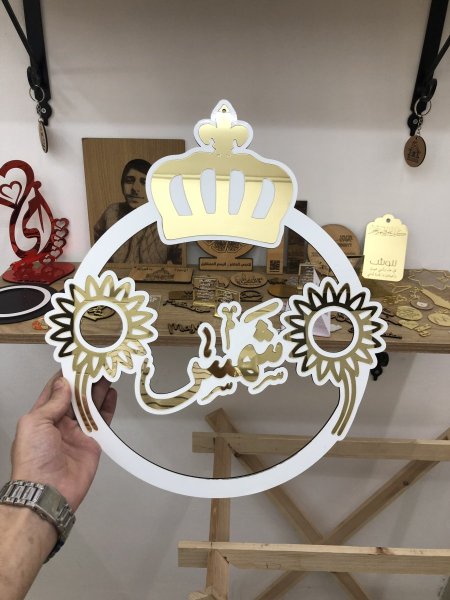 تعليقة بيبي اكريلك و خشب