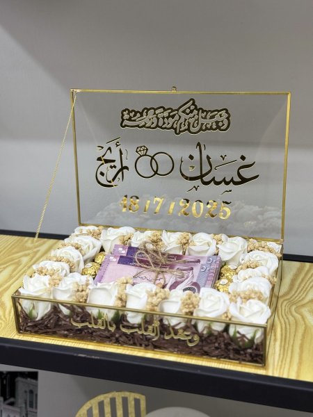 بوكس مهر قزاز