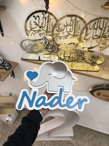 تعليقة بيبي اشكال