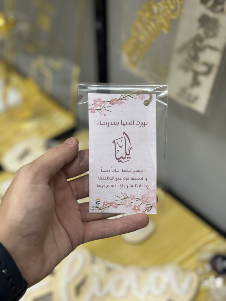 توزيعات كرتون