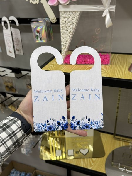 ايد ترحيب للباب