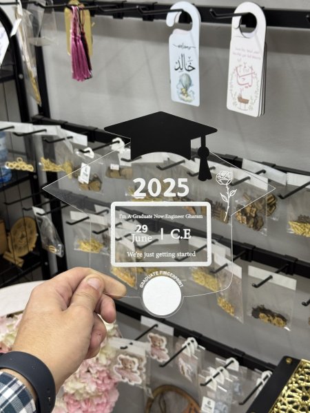 ستاند بصمة خريج