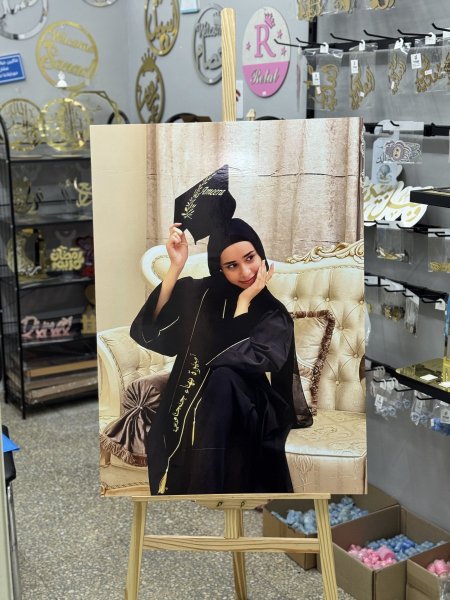 طباعة فوم صورة