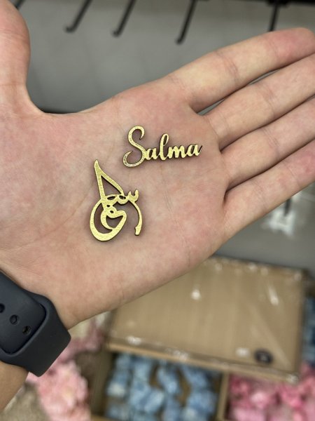 توزيعات اسم خشب