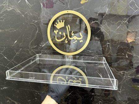 صينية اكريلك