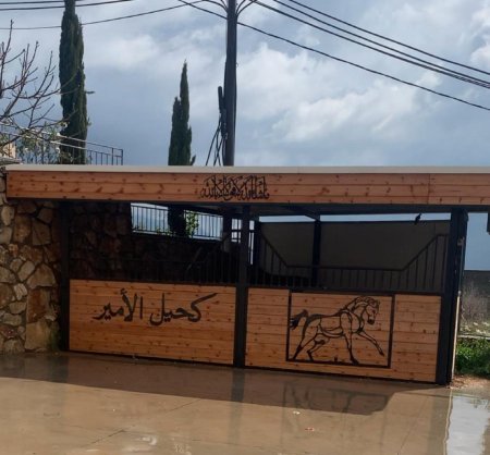 اكلبوند حشب الطلب