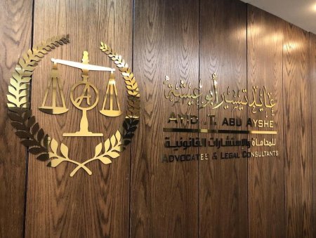 شعار حائط اكريلك