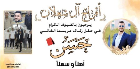 طباعة شادر افراح