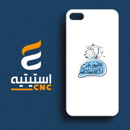 طباعة حرارية لجفر الهاتف