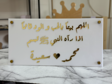 تعليقة منزل اكريلك مع مبعدات