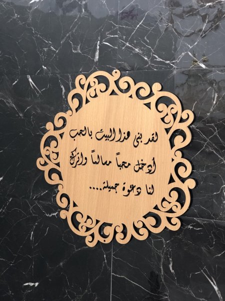 تعليقة منزل خشب