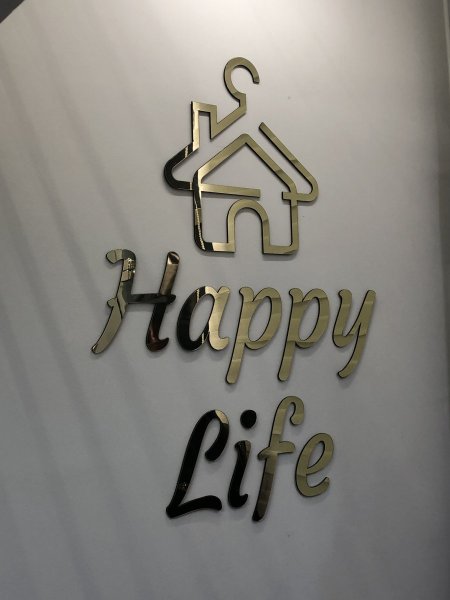 شعار حائط اكريلك