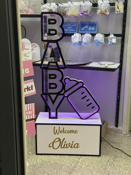 ستاند بيبي مضيئ