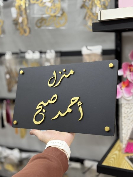 تعليقة منزل خشب مع مبعدات