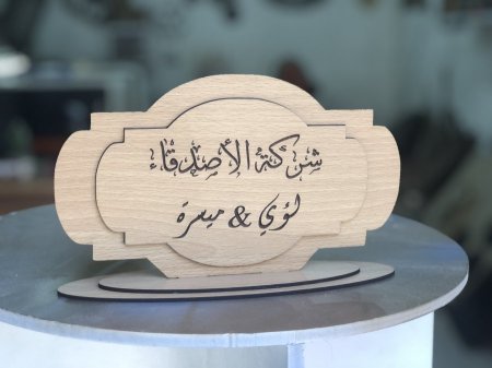 ستاند مكتب خشبي صغير