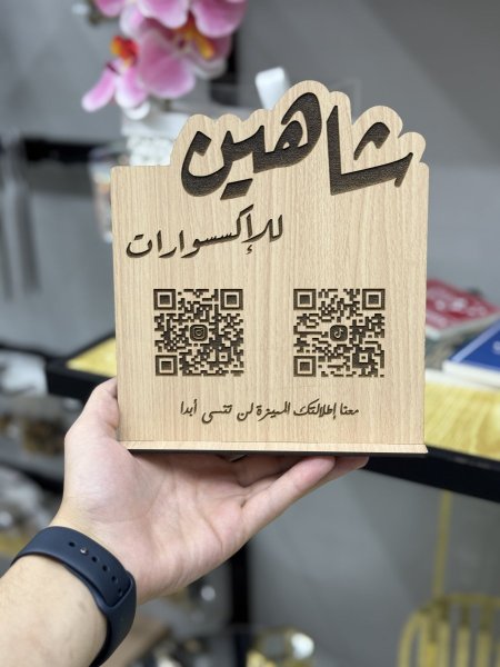 ستاند باركود حجم صغير