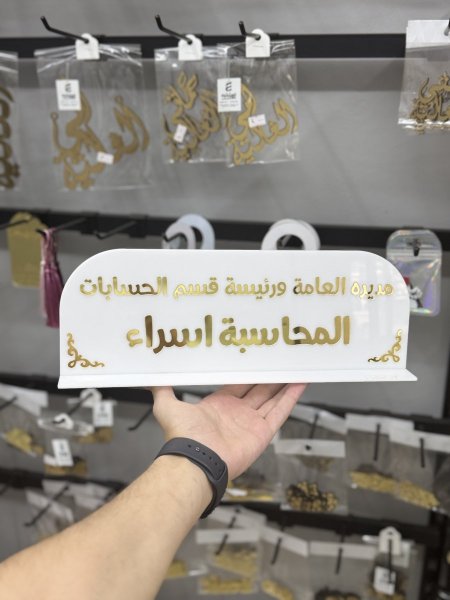 ستاند اكريلك