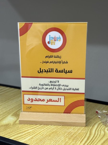 ستاند باركود حجم وسط