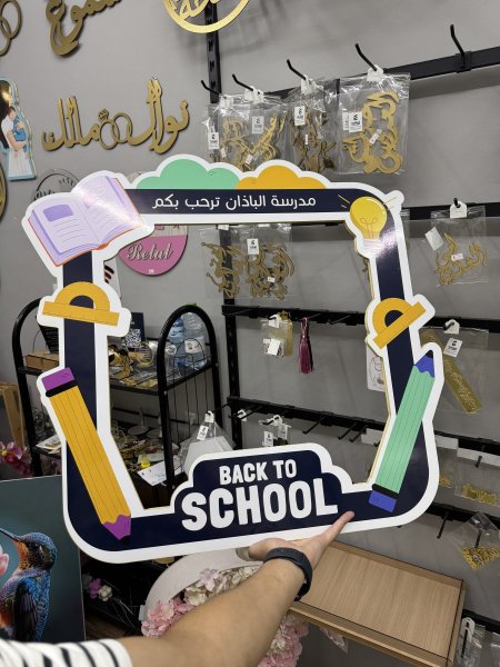 فومة تصوير حجم صغير للاطفال