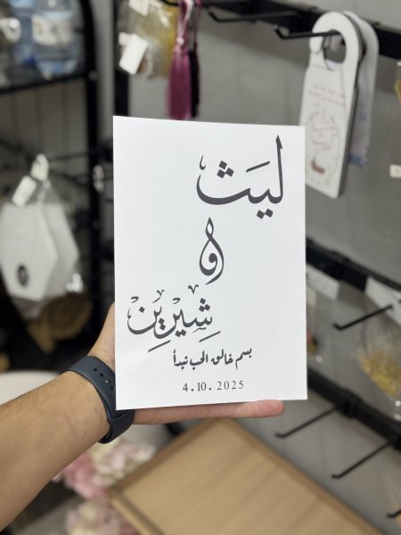 كرت برومو طباعة