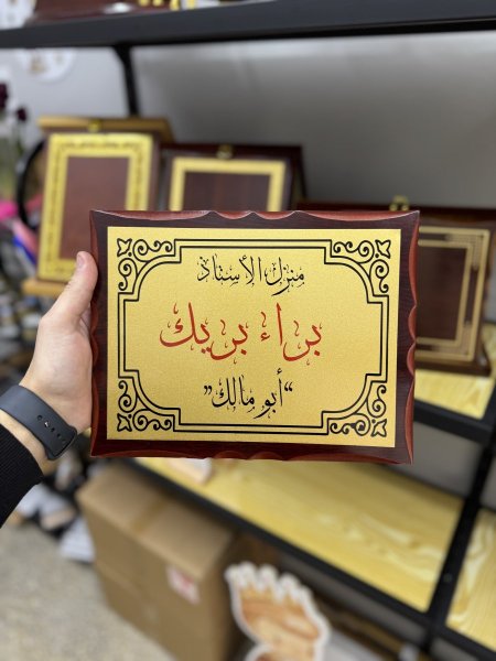 تعليقة منزل طباعه حرارية