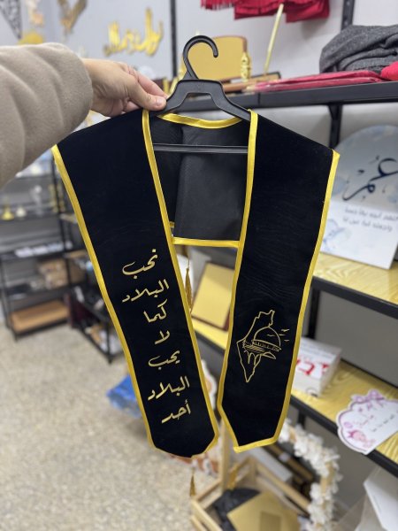 وشاح مع طاقية