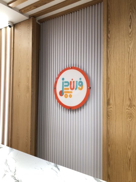 دائرة اكريلك طباعة مع مبعدات