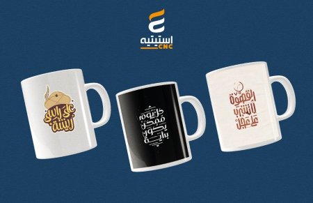 طبعة حرارية للمج